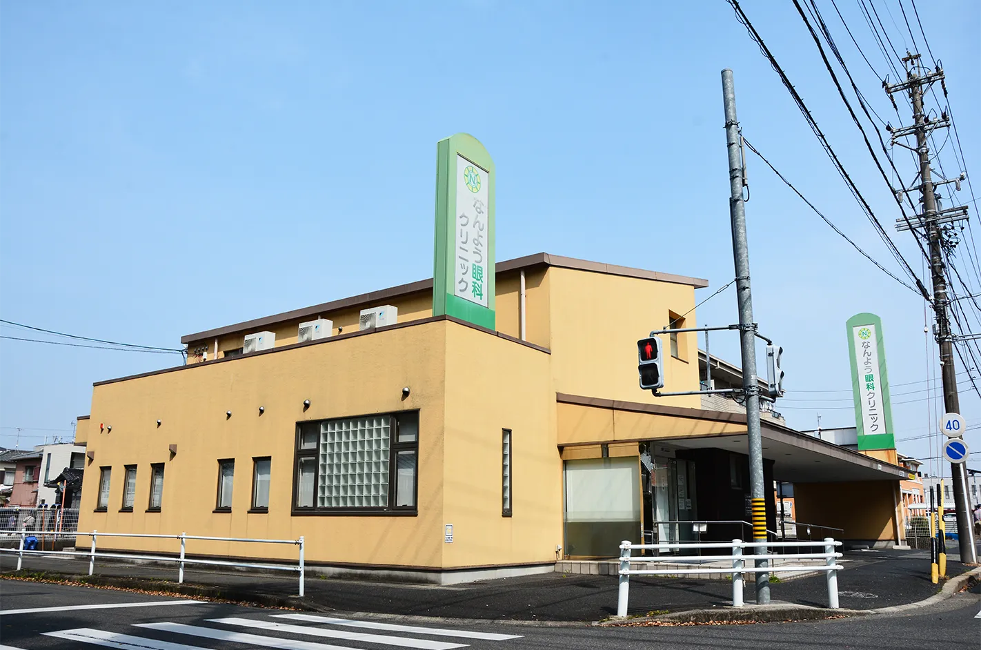 クリニック外観